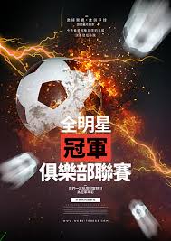 国际足球竞猜平台_NBA在线高清免费视频_篮球资讯分析平台