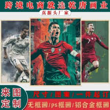 国际足球竞猜平台_世界杯足球新闻_国际赛事直播平台