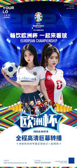 国际足球竞猜平台_世界杯足球新闻_国际赛事直播平台